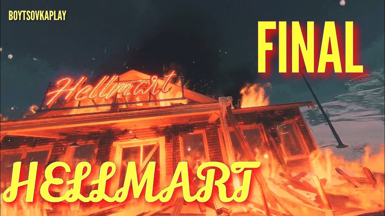 HELLMART. ЧАСТЬ 3.ФИНАЛ #hellmart 