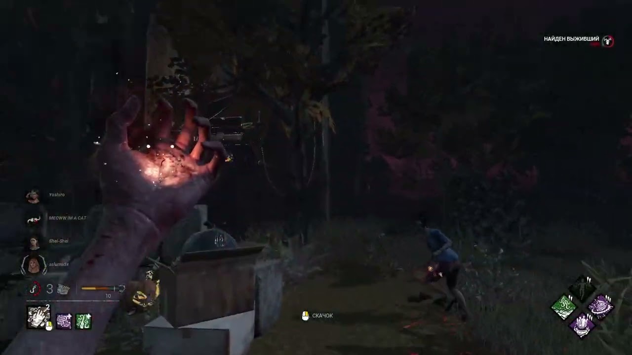 Dead by Daylight | Nurse Gameplay