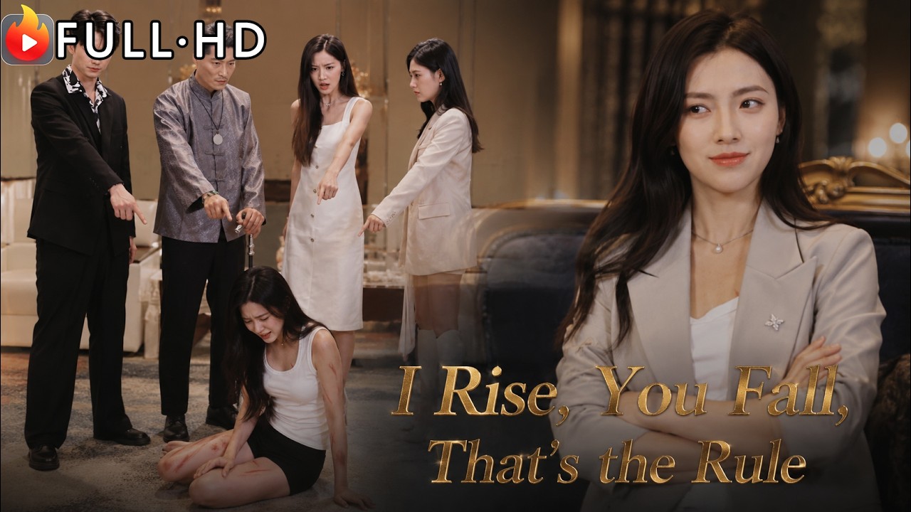 🔥FULL丨She Chose Her Real Family... They Repaid Her With 3 Years in Prison.#drama #dramashorts