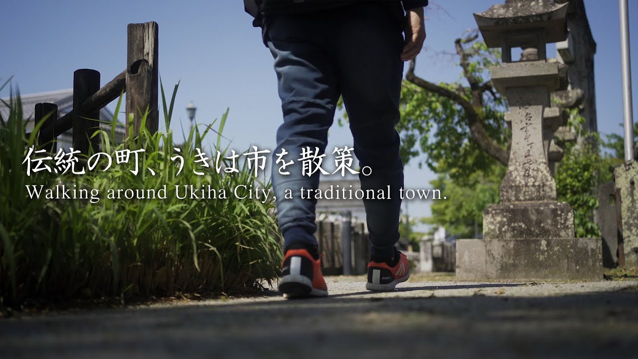 Walking around Ukiha City, a traditional town in Fukuoka, Japan.福岡県うきは市の散策 | Sony a7c Silent vlog