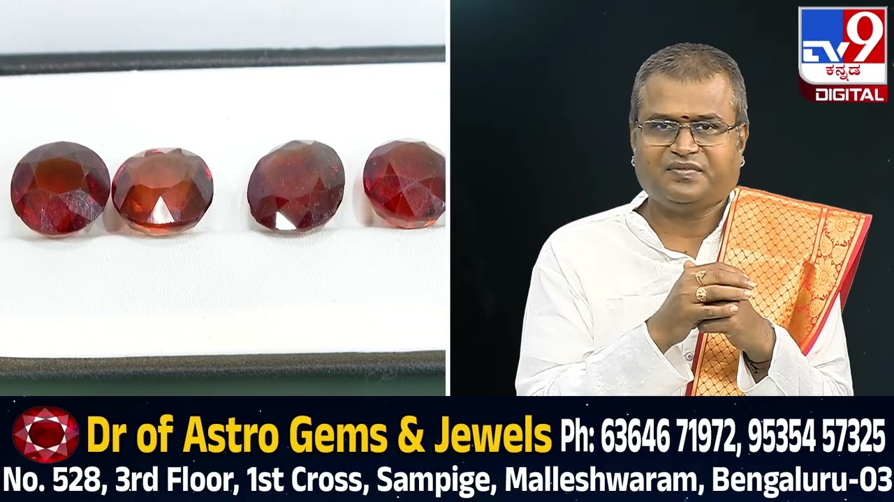 Dr Of Astro Gems & Jewels: Which Gemstone Should Be Worn for Child Blessings?