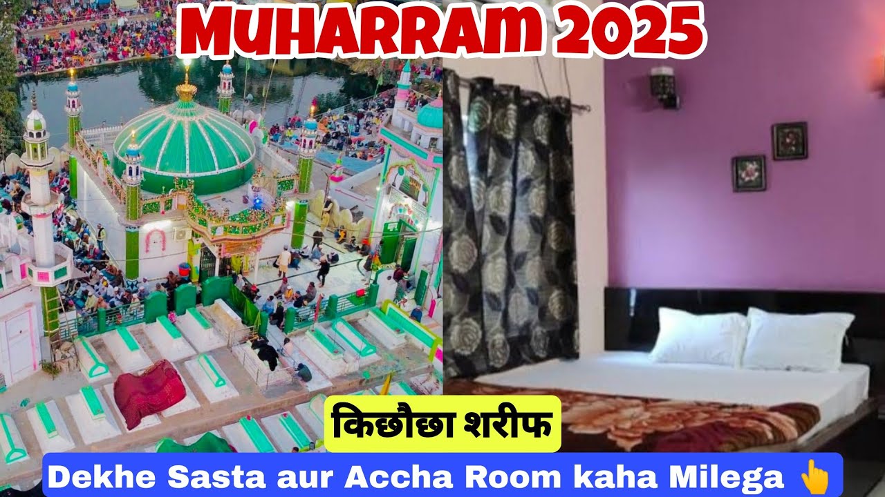 Kichhauchha Sharif Muharram 2025/ Room rate 2025/Khan Shahab Vlogs #vlog #kichochasharif