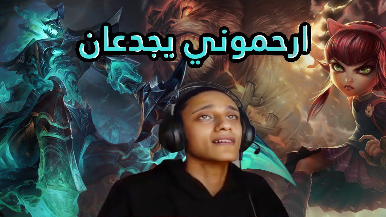 هتحبس زرعة يا فلوشاااااا 😭😱😱😱