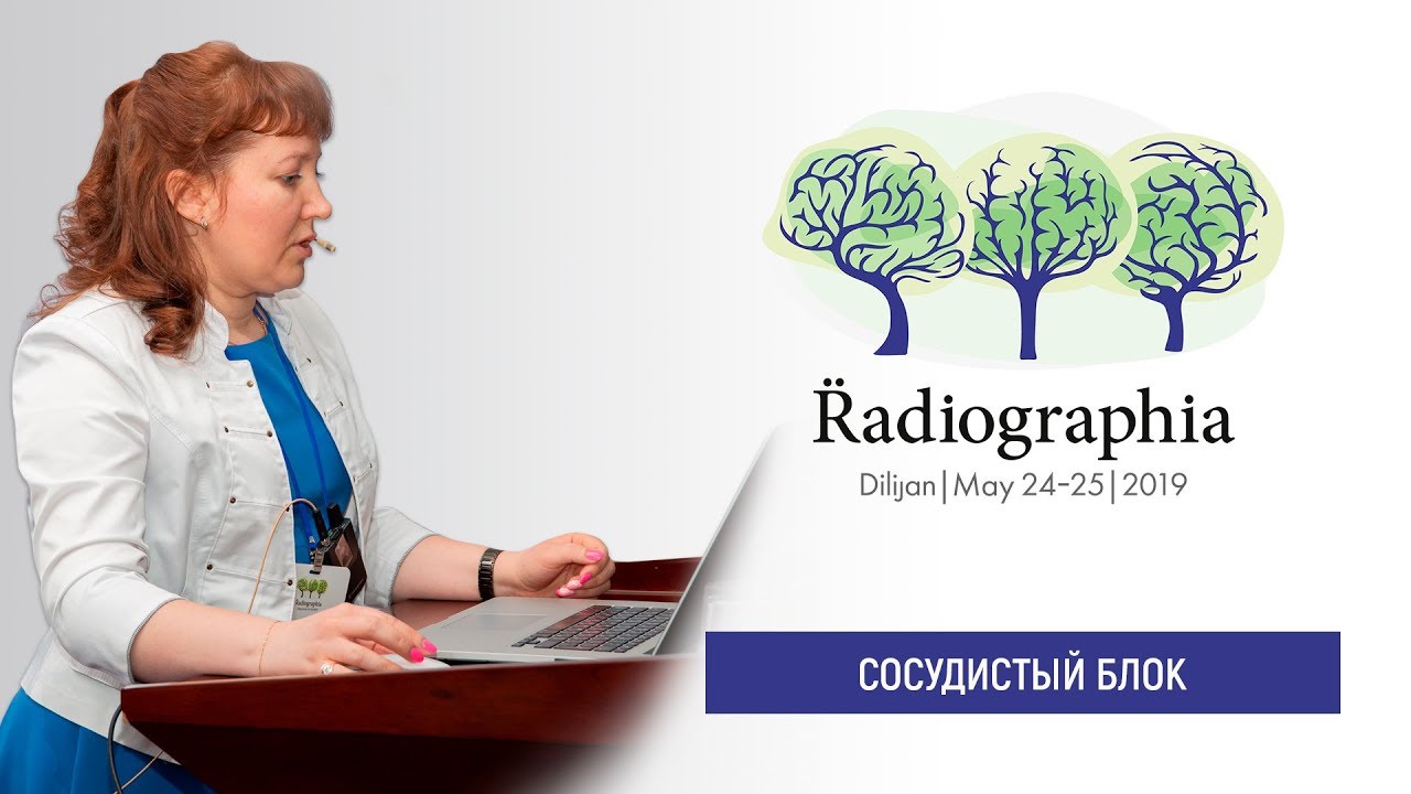 Анна Кудрявцева. Подпеченочная форма портального блока