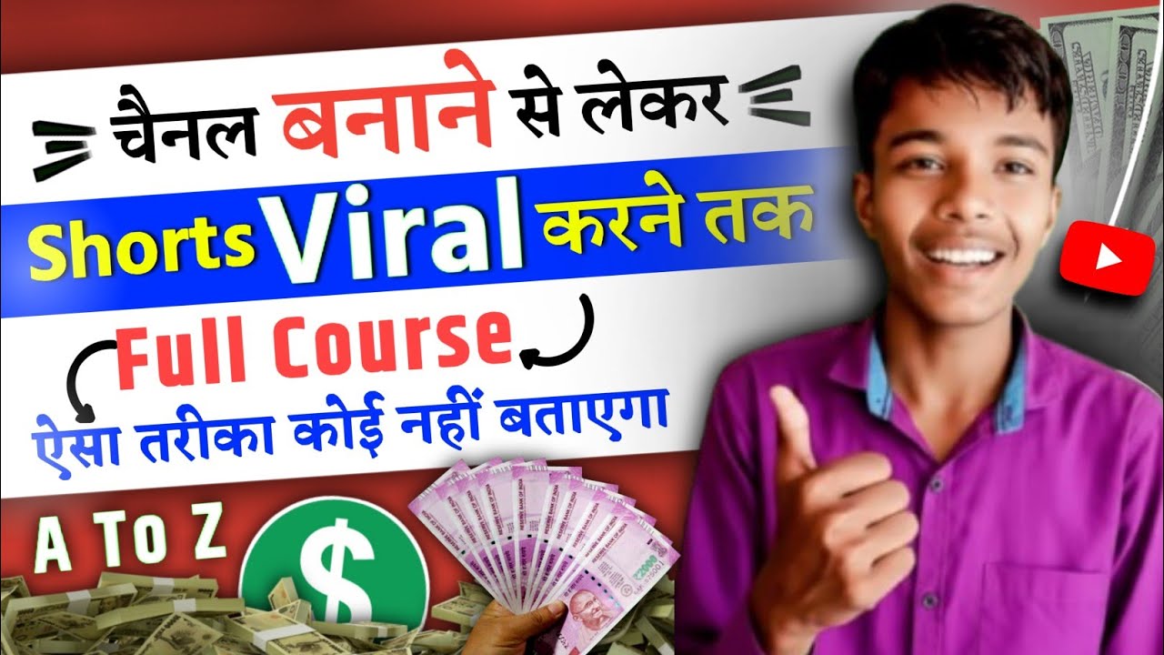 चैनल बनाने से लेकर Shorts Viral करने तक A To Z Course 😱 || Shorts viral tricks 🚀