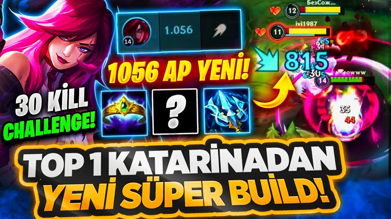 TOP 1 KATARİNADAN YENİ EN İYİ KATA BUİLDİ! 1000 AP! 30 KİLL CHALLENGE! @shimawr