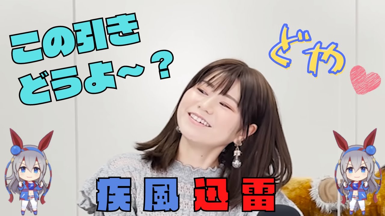 色んなリアクションしてくれる大空直美さん＊最後おまけアリ＊