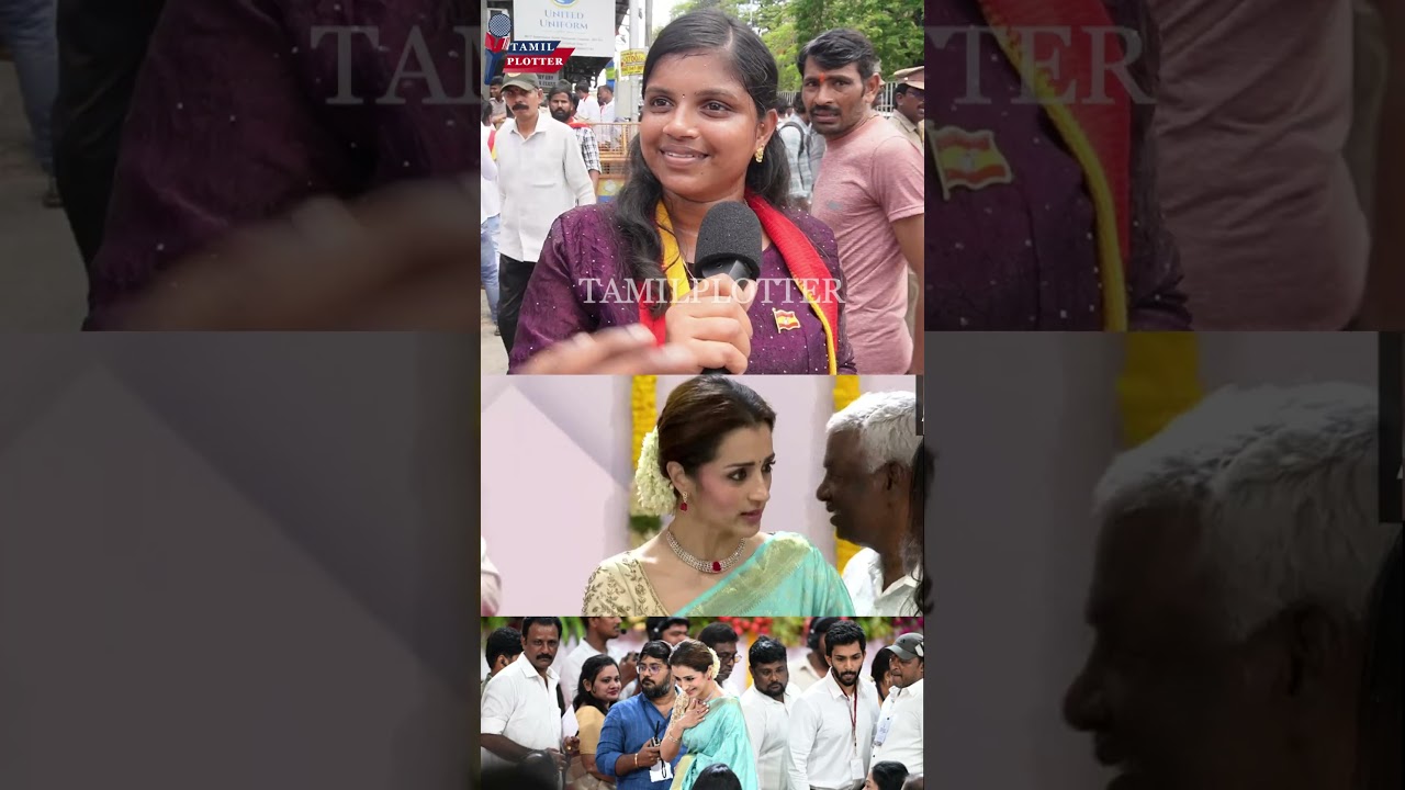 முதல்வர் விஜய்யை பார்க்க ஓடி வந்த திரிஷா.! TVK Vijay Thalapathy Oath Taking Ceremony Public Review