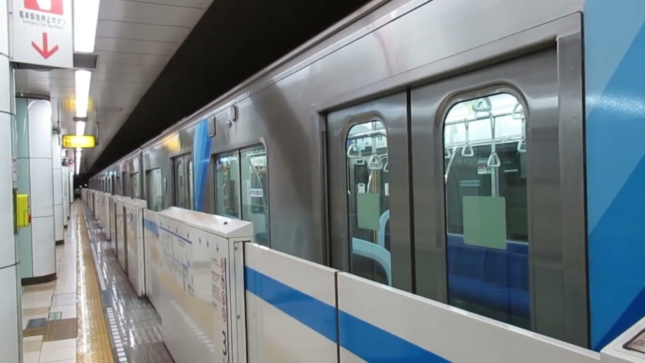 横浜市営地下鉄ブルーライン　4000形　回送電車　入線＆発車　踊場駅(B-05)