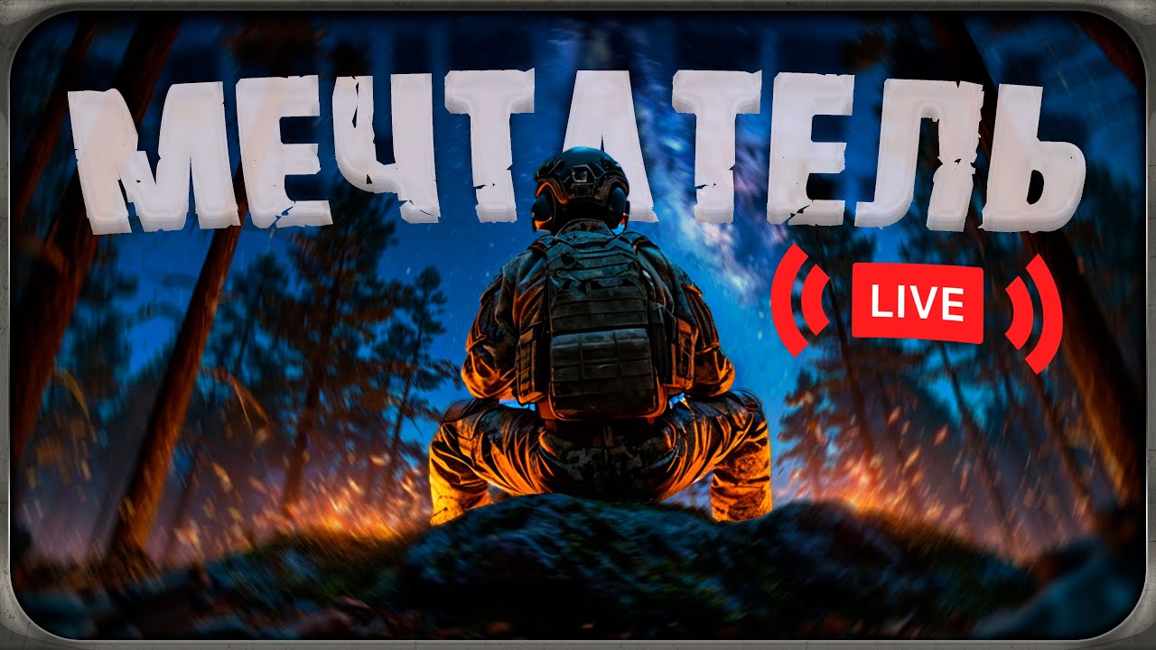 🔴ТАЩИМ ТУРНИР! + РОЗЫГРЫШ СЕЙФА!  Arena Breakout: Infinite