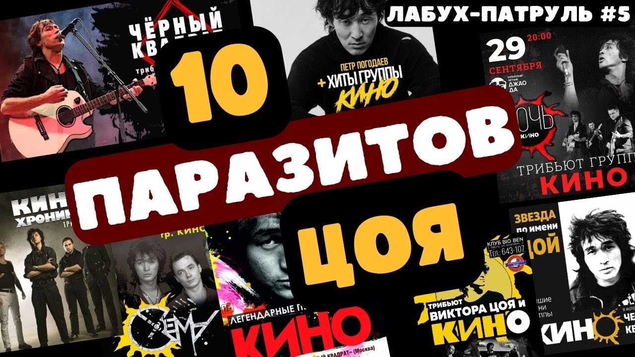 10 клонов Цоя атакуют #цой #кавер #реакция #концерт #русскийрок #лабухпатруль