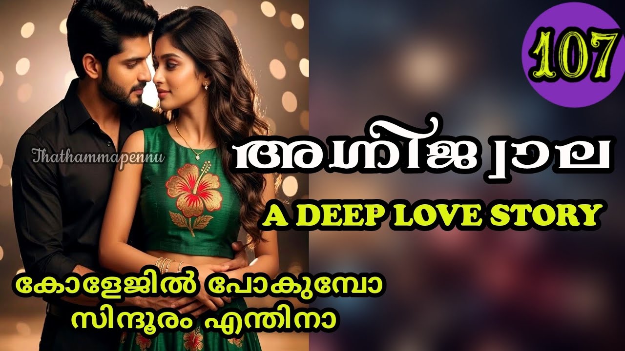 ഡോറടച്ചേക്ക്... അല്ലെങ്കിൽ നമ്മൾ സംസാരിക്കുന്നത് ആരെങ്കിലും കേൾക്കും