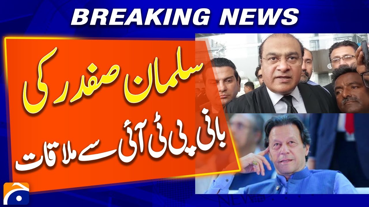 Salman Safdar Meets PTI Founder in Adiala Jail - Breaking News - Geo News