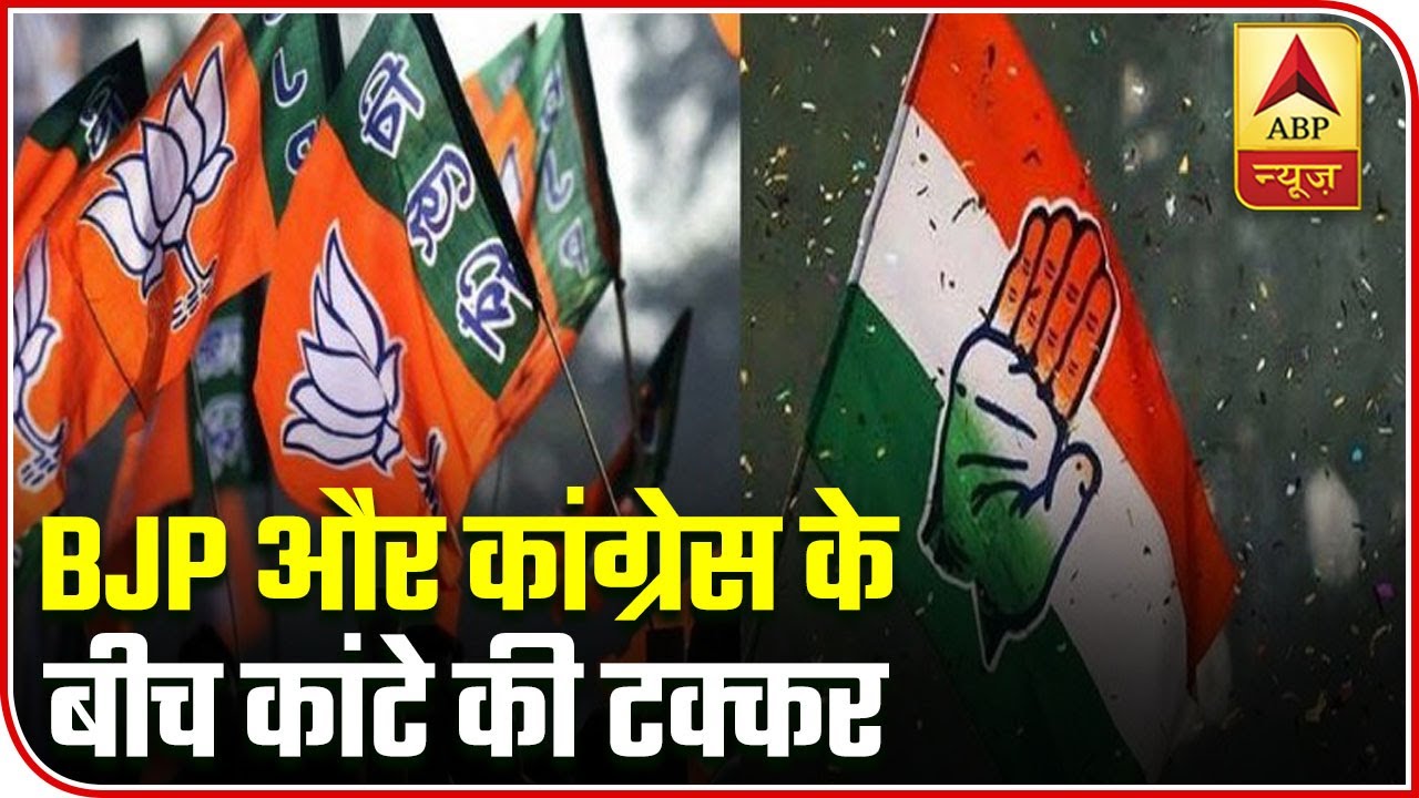 Jharkhand Election Results: Neck To Neck Fight Between BJP, Cong | ABP News