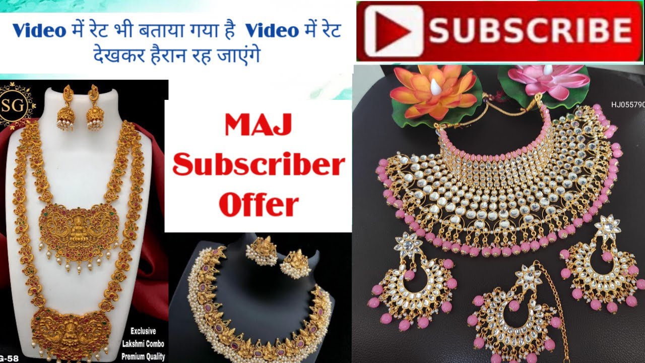 South jewellery More designs with price II Subscribers Offer Video wholesale & Retail Reseller #MAJ