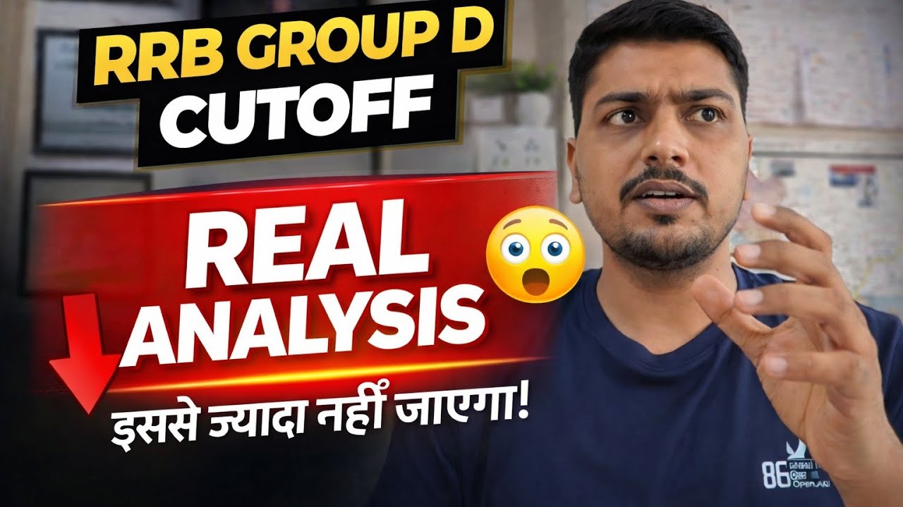RRB Group D Cutoff  & Result 2026 🔥 | Selected Student Se Baat Karke Final Analysis #rrb #rrbgroupd