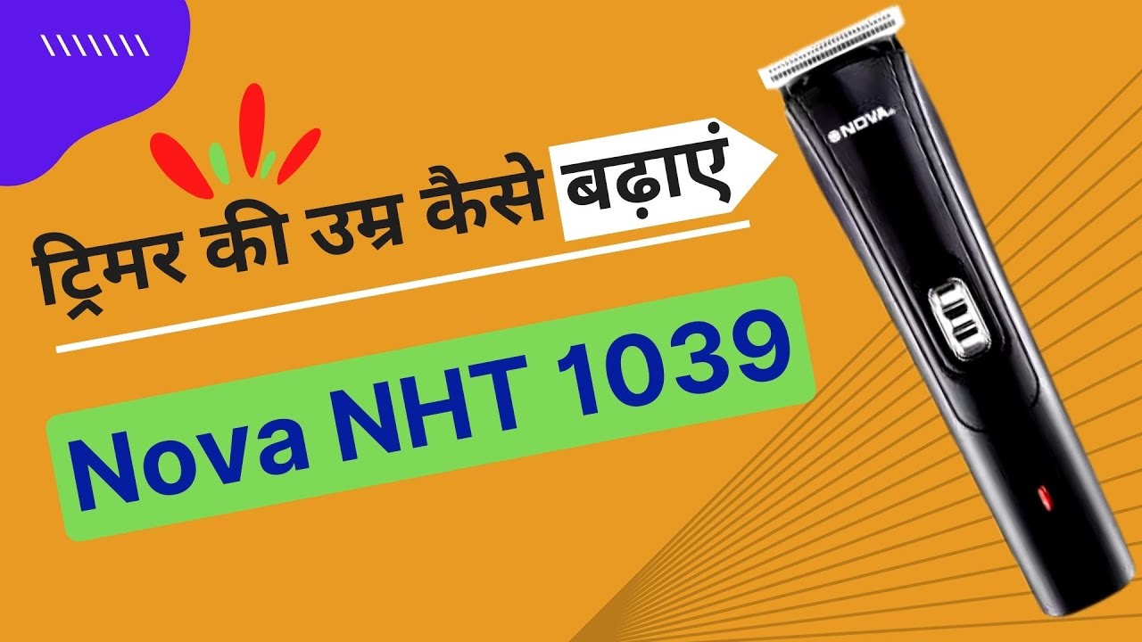 Nova NHT 1039 Trimmer |nose hair trimmer 2022 | How To Clean Nova nht 1039 Or Any Trimmer