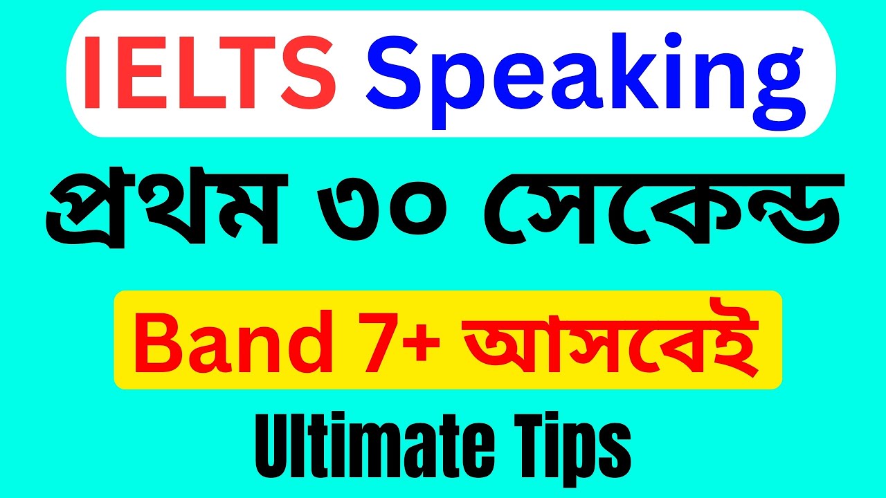 IELTS Speaking super tips that will change your life