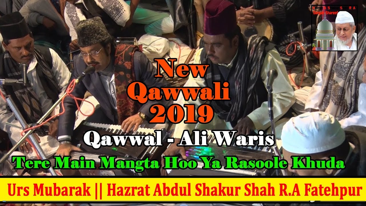 #FTP New Qawwali 2019 || Qawwal-Ali Waris || Tere Main Mangta Hoo Ya Rasoole Khuda