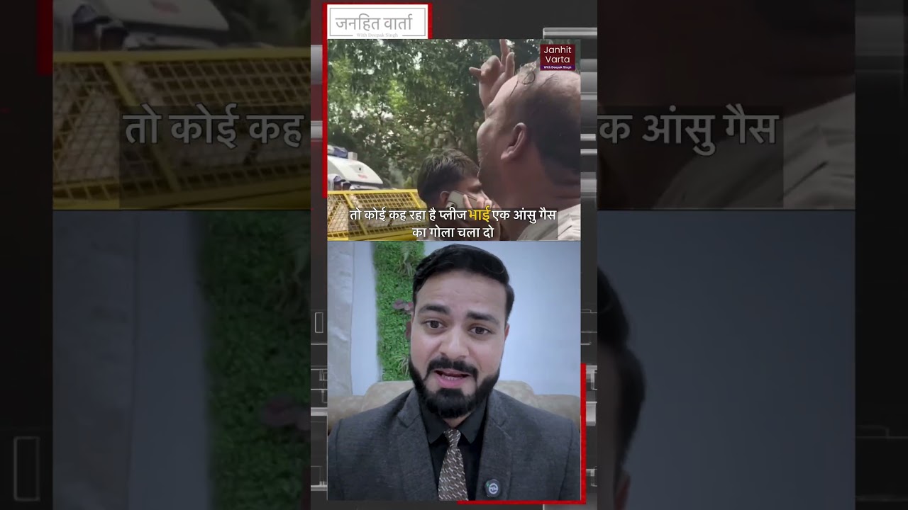 Gen Z Protesters vs Bihar Protesters | Patna Protest Went Viral #biharprotest #bihari #patna #viral