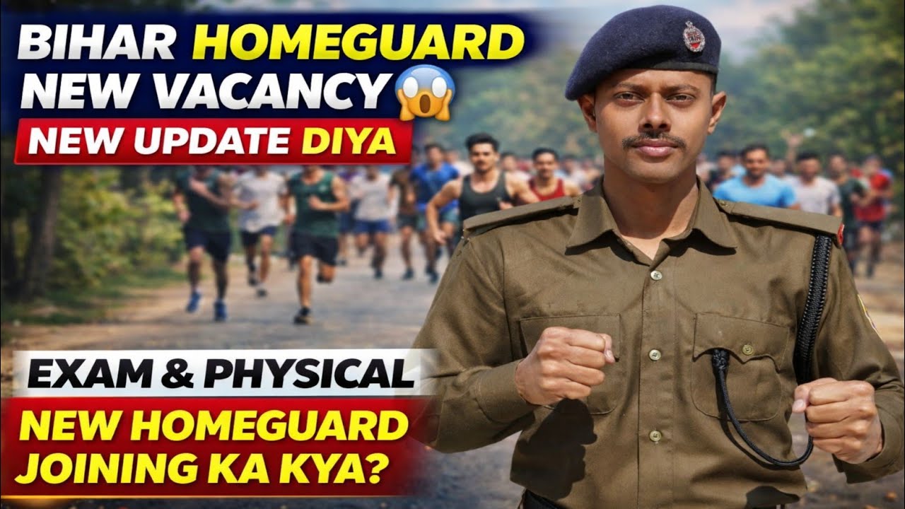Bihar homeguard new vacancy & Bihar chaukidar new vacancy #virl #youtube