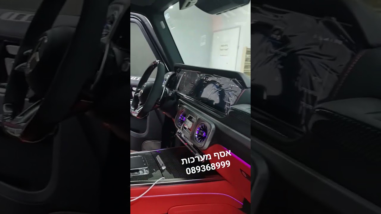 מרצדס G class 63 AMG. גלאי רדאר יונידן r8 pro