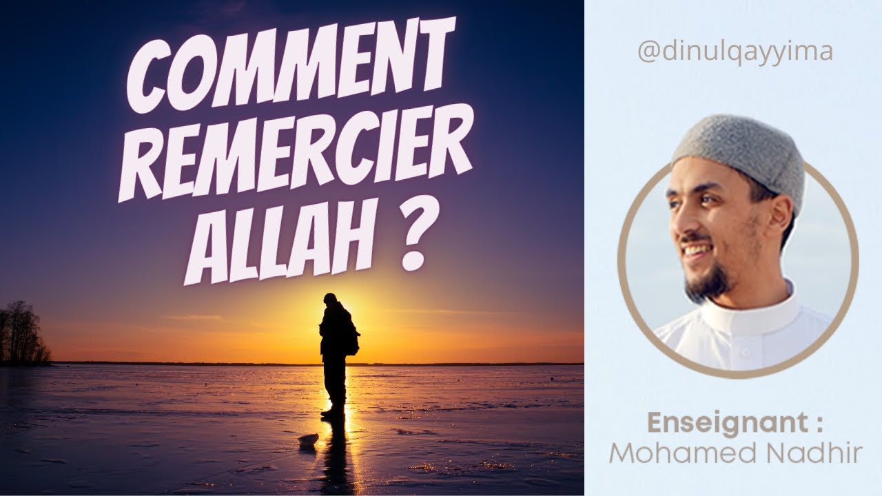 Remercie ALLAH de cette façon !