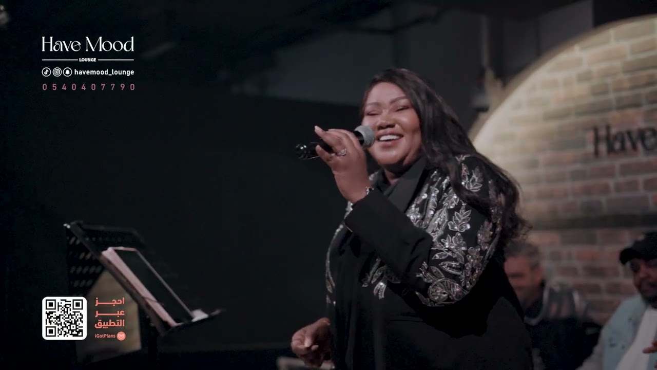 الفنانة مرام | لاونج هاف مود