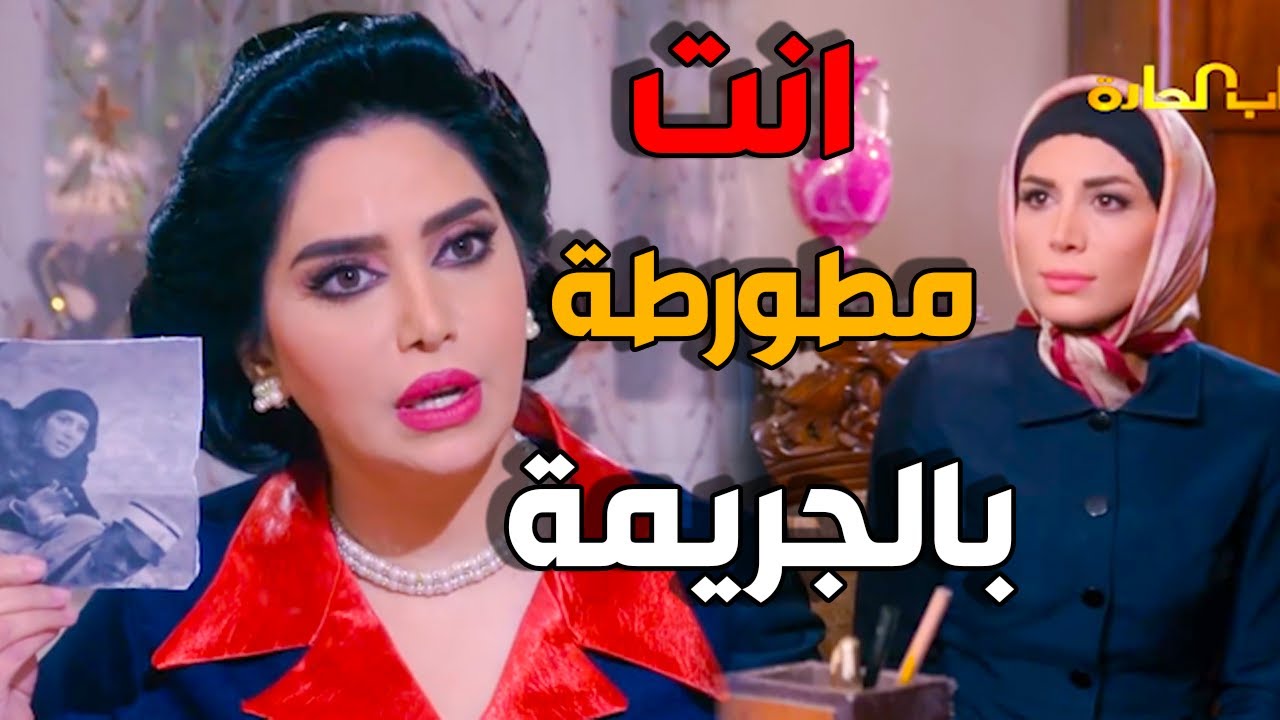 دلال طلعت ورا حكم اعدام معتز يا باطل - باب الحارة