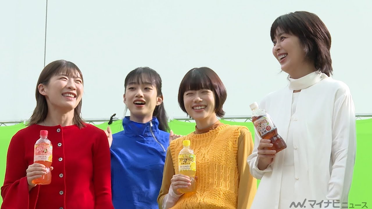 松たか子、杉咲花、河合優実、伊藤沙莉、本物の四姉妹のような掛け合い！ 笑顔が絶えない撮影現場にほっこり サントリー「クラフトボス」新CM &メイキング映像公開
