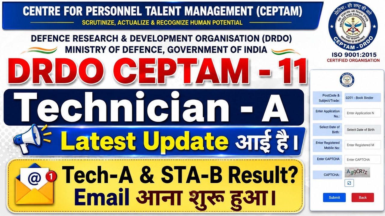 DRDO CEPTAM - 11 Big Update|| DRDO CEPTAM 11 Technician - A And STA - B Result Update|| DRDO Email.