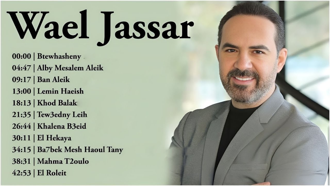 Wael Jassar 💥 Best Of Songs Collection VOL  01 🎵 ساعة مع أجمل أغاني وائل جسار