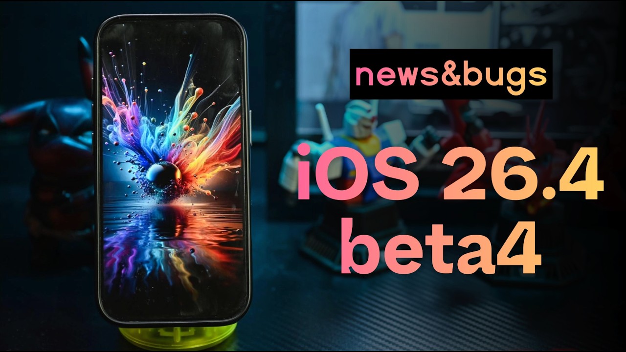iOS26.4beta4都出更新了什么？有哪些bug