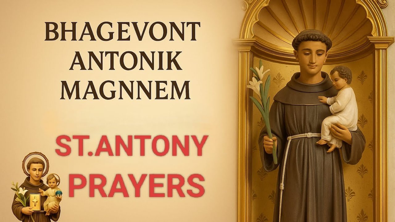 ✝️🙏 SIXTH DAY OF ST.ANTHONY TREZANA | BHAGEVONT ANTONIK MAGNNEM | PRAYER FOR ST. ANTHONY IN KONKANI