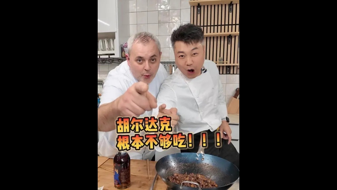 找西班牙老外换马肉，能成功吗？