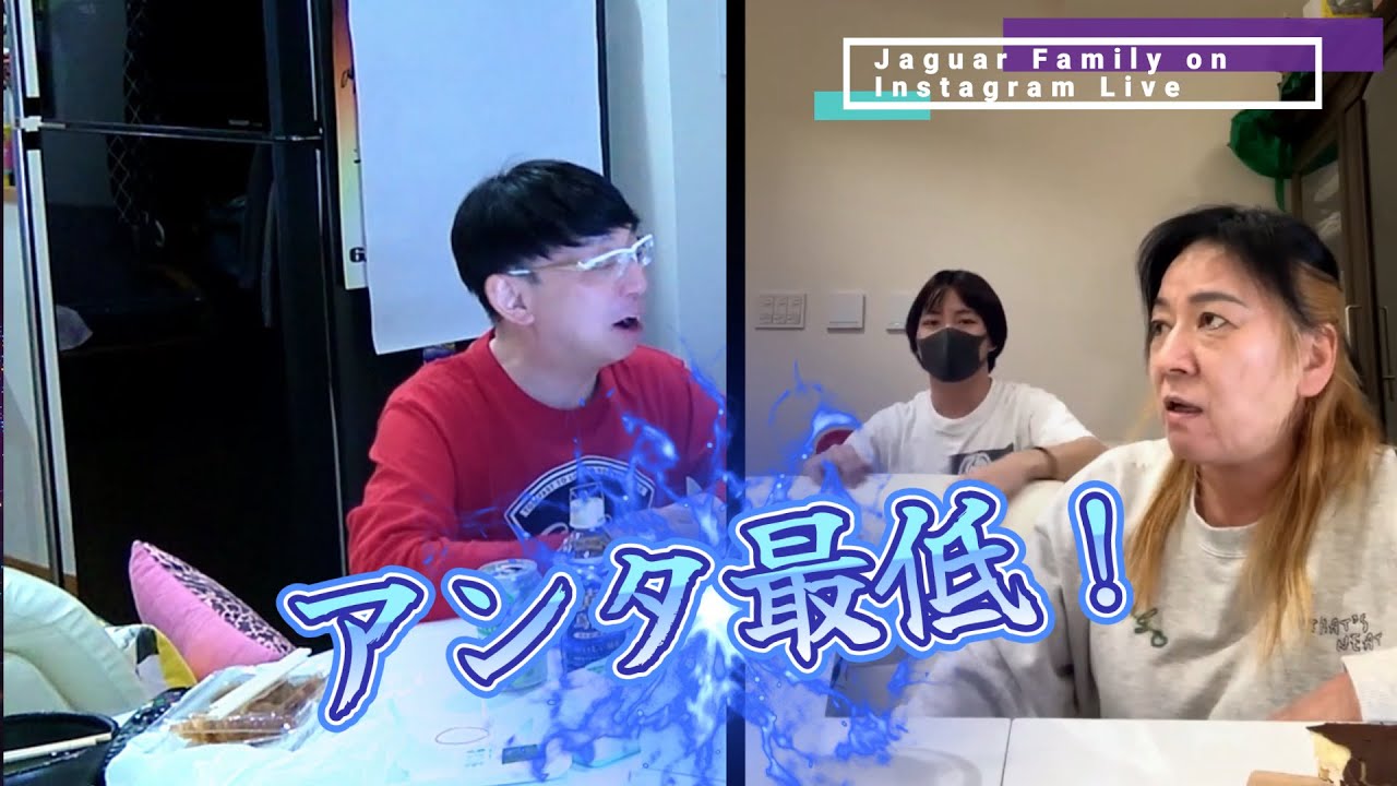 「モラハラ夫と別れたい」という相談から博勝の虐●発覚してジャガー横田ドン引き！