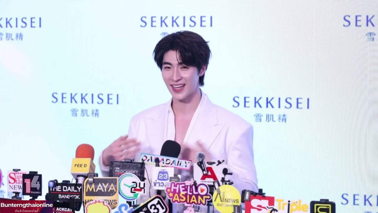 บลู พงศ์ทิวัตถ์” Brand Ambassador of SEKKISEI Lotion 02/03/2026