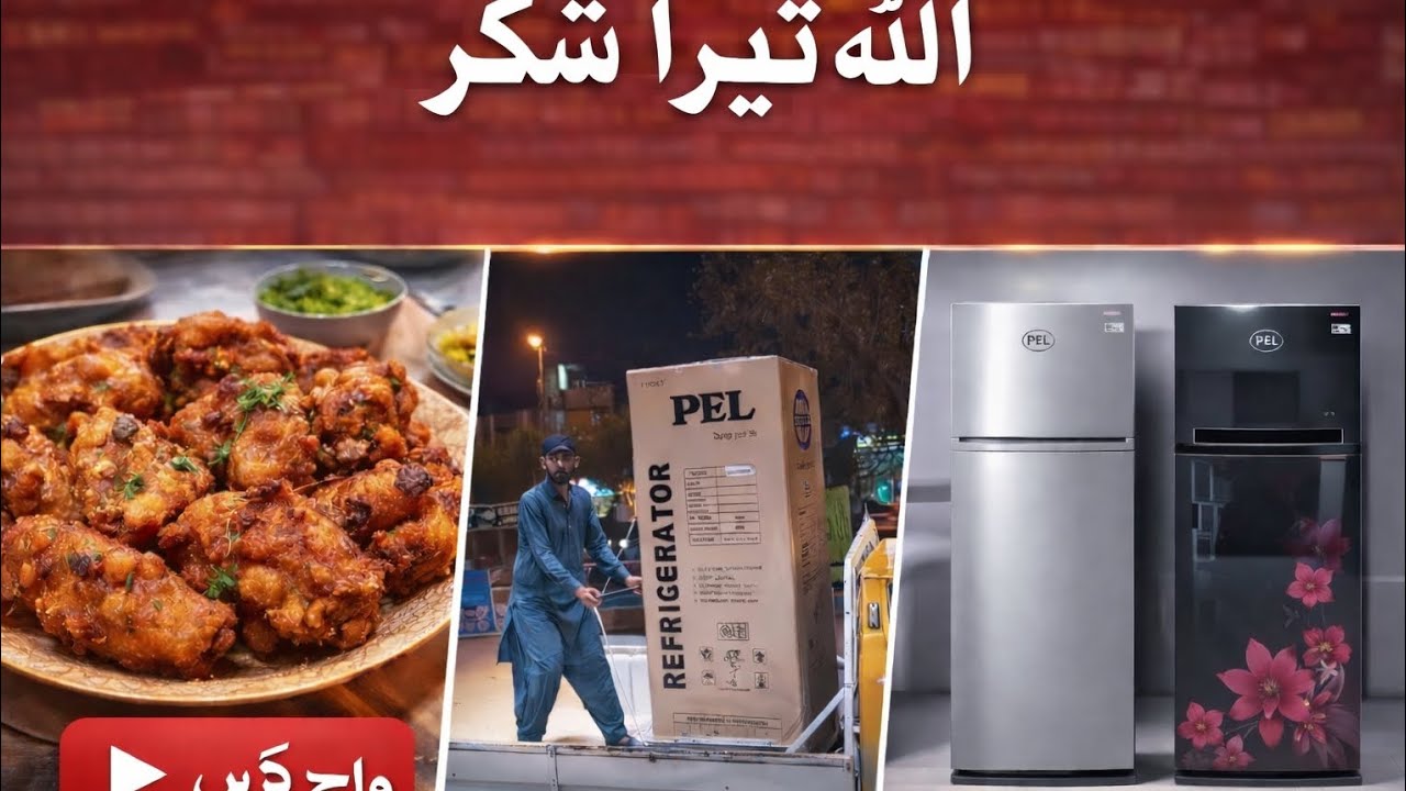 #minivlog ❤️❤️🤲🤲🤲 Allah Tera shukar hai