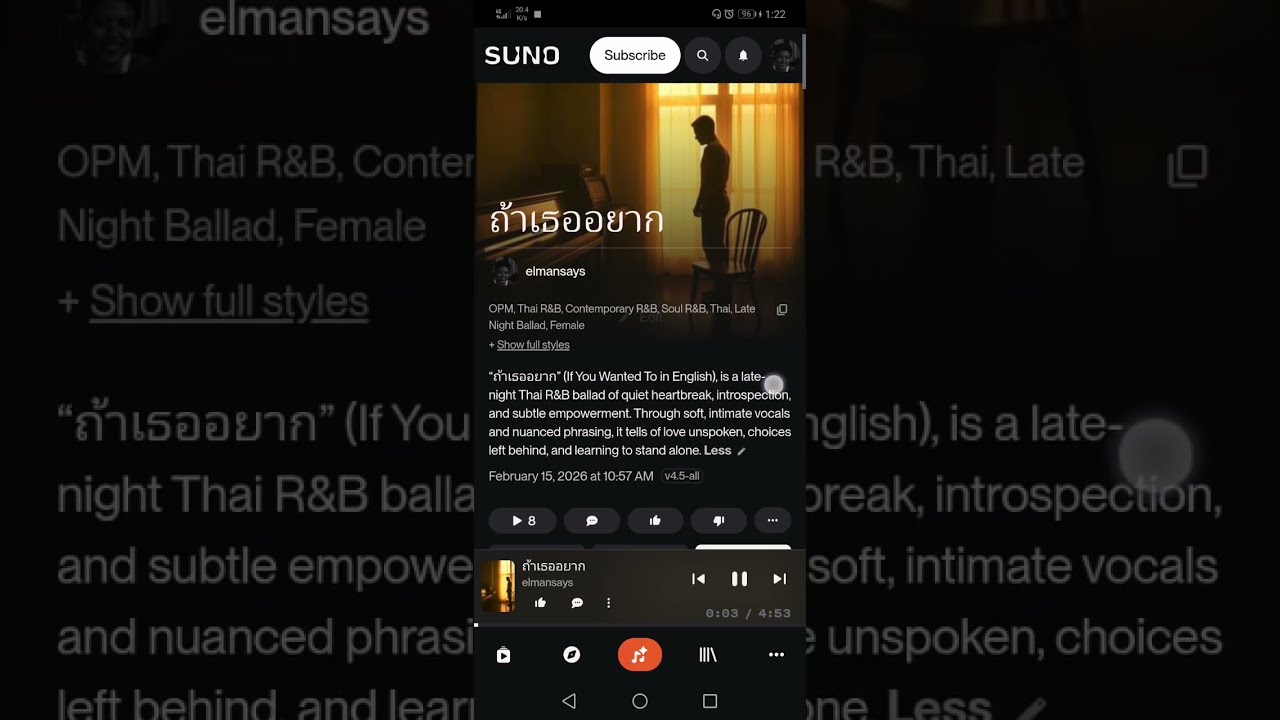 ถ้าเธออยาก #IfYouWantedTo #OPM #ThaiRNB #LateNightBallad #CinematicRNB #Thai #Thailand #Female #RNB
