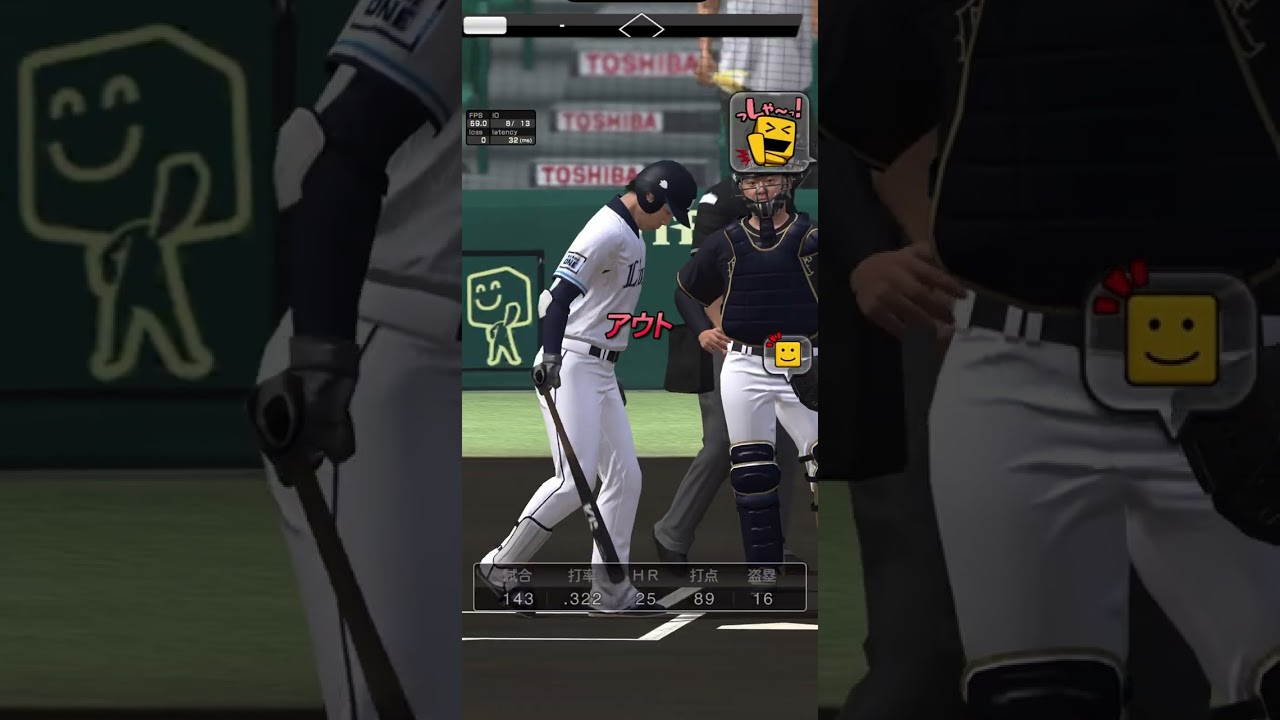 プロスピ帯行くまで無限パート23