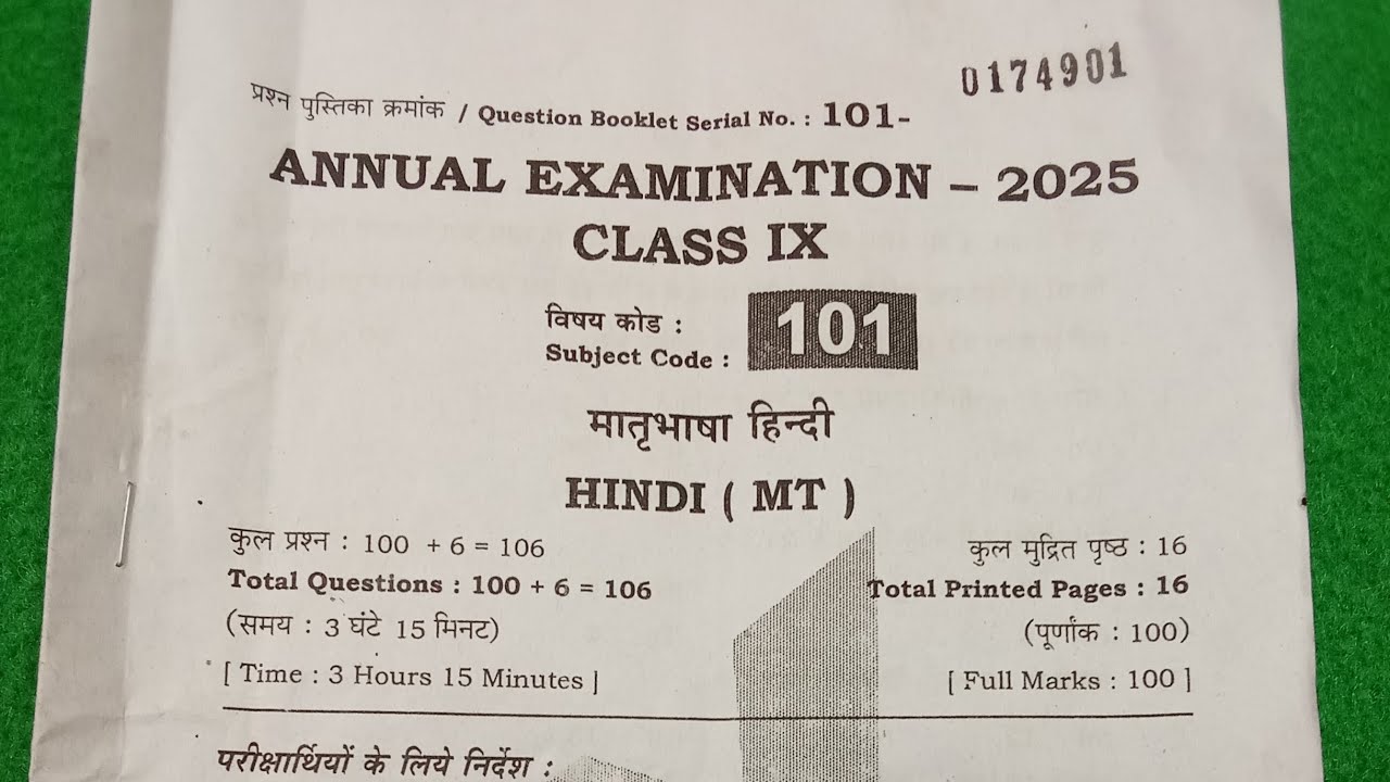 20 March Hindi Class 9thObjective Annual Exam 2025 || BsebClass 9th Hindi  Paper..
