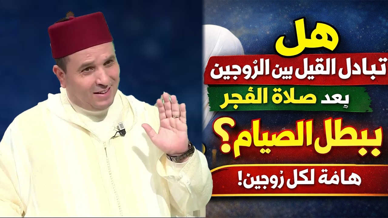 هل يجب تدريب الأطفال على الصيام؟ تعرف على حكم الشرع وأجر الوالدين!