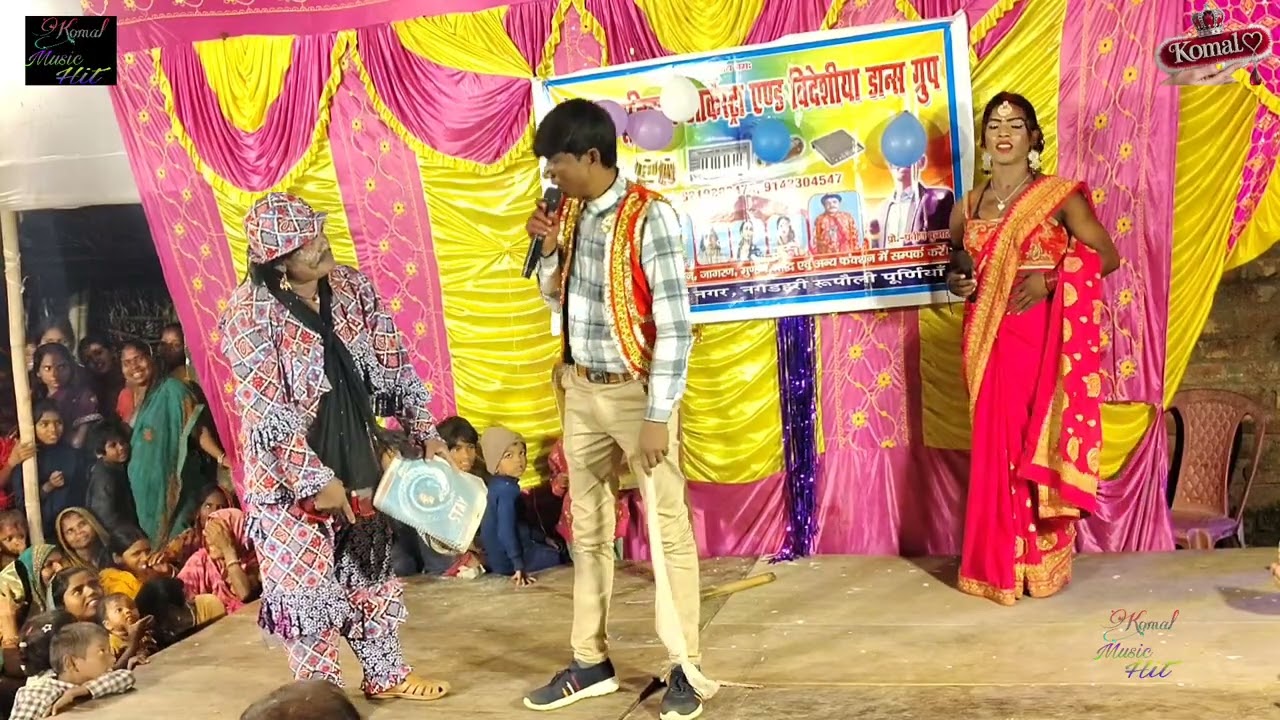 VIDEO || राजा कमल से सारा राज पाठ लिखवा के रानी ने छोड़ा नीलकमल विदेशिया नाच पार्टी ग्रुप आगे देखें
