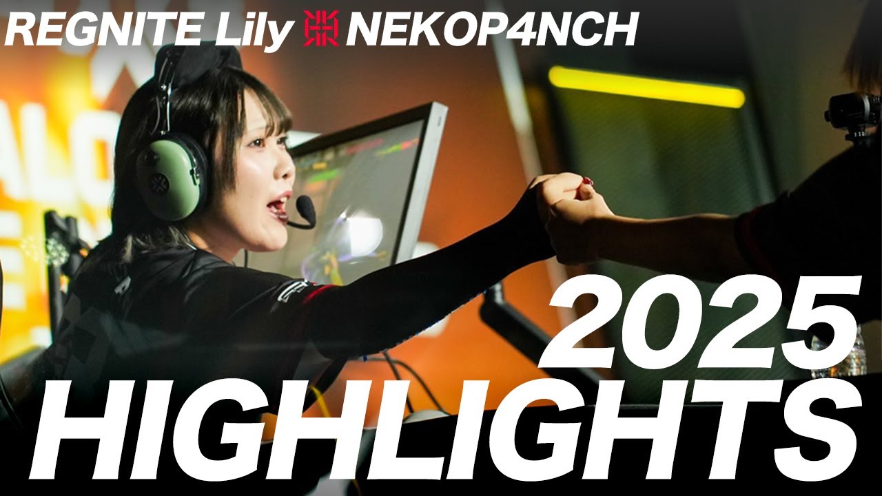 2025 REIGNITE Lily ねこぱんち Highlight 【VALORANT】