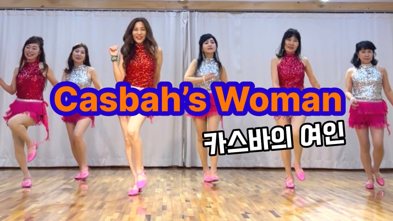 Casbah’s Woman (카스바의 여인)/ Beginner/ 카스바의 여인 라인댄스