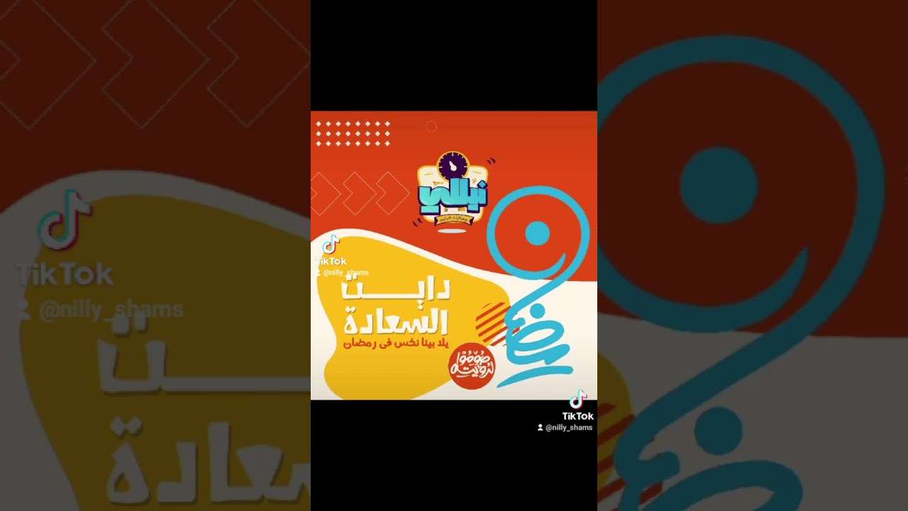 شرح #دايت_رمضان 🌜🌜 كل سنة وانتم طيبين  🥰❤