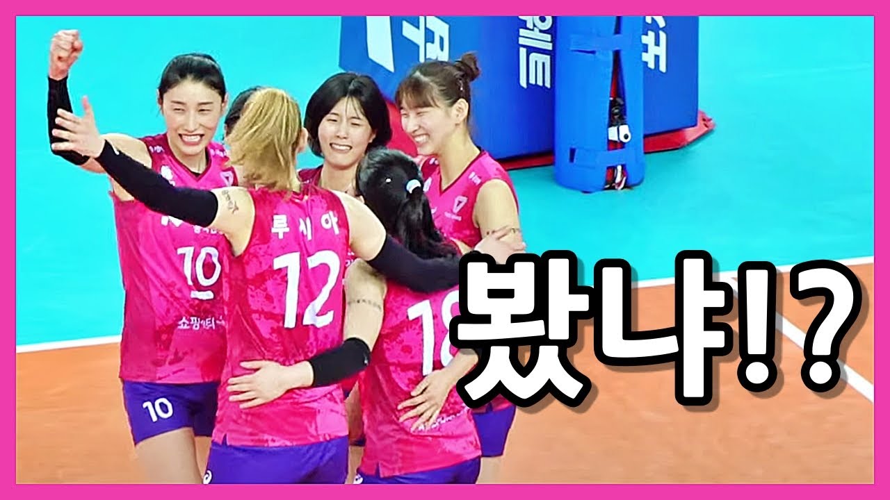 완벽한 역전승으로 코트 뿌신 선수들 -김연경, 이재영, 이다영 (흥국생명 vs 도로공사 2020/10/31)