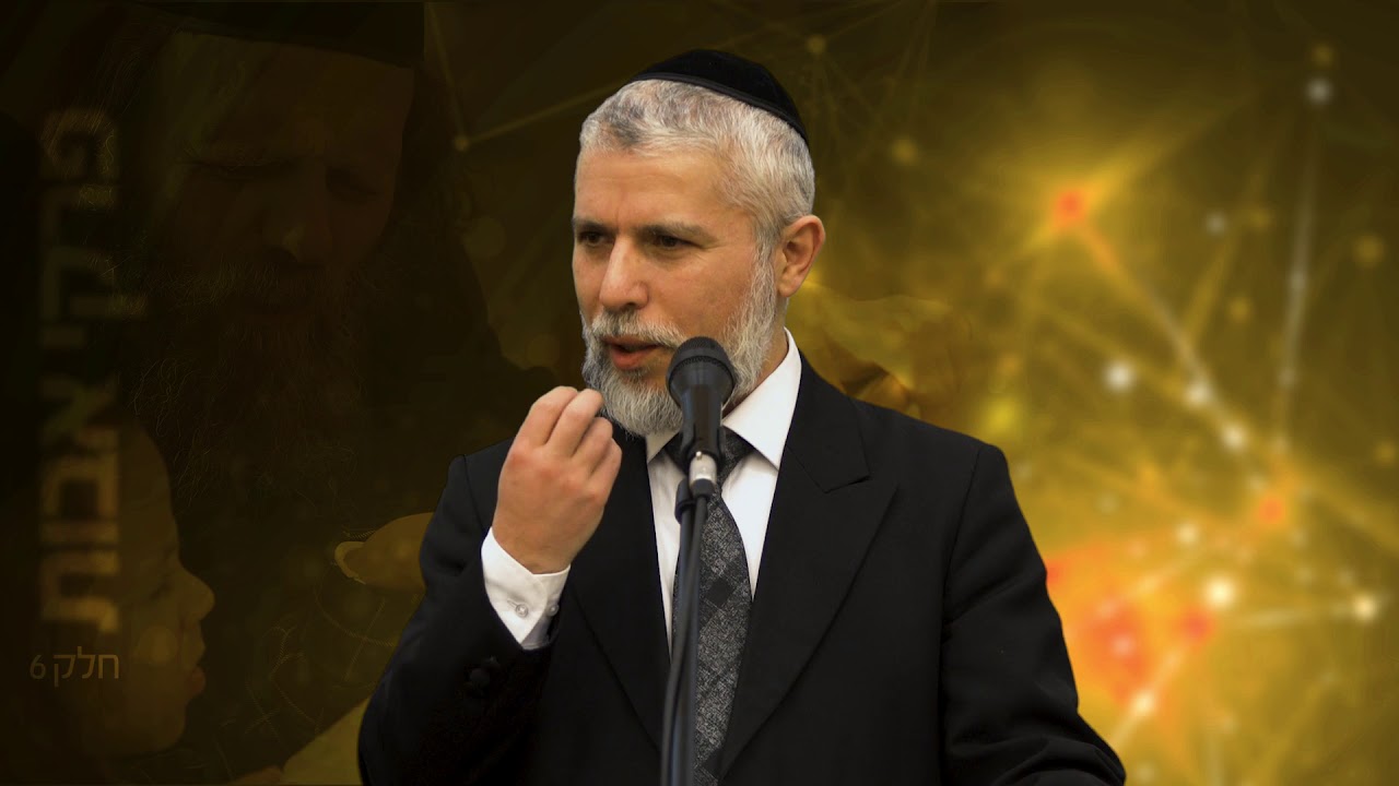 מסרים לחיים מפרקי אבות: פרק 6 - הרב זמיר כהן HD (כתוביות)