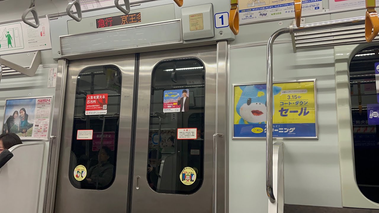 (急行 走行音)都営新宿線10-300形 本八幡〜神保町
