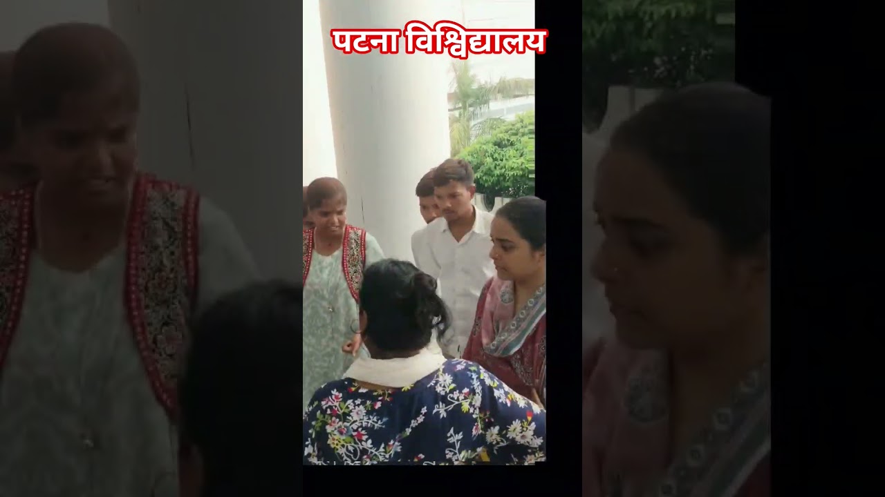 Patna University protest| Bihar election| Patna University student union| #viral #shorts #bihar